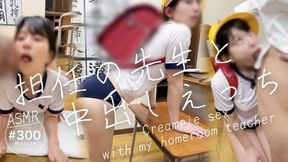 Double-fisting cocksucking creampuff with the educator &mdash;  begging for nasty lessons