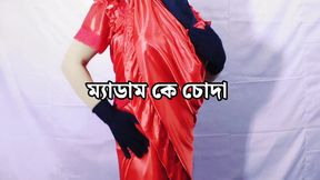 Bengali Beautiful stepmother spends the night with her stepson and has sex with him