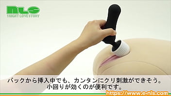 【アダルトグッズNLS】バリエ＜紹介動画＞