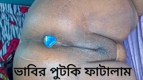 Moti Vabiki Gand Fardiya, First Time Put Butt Plug