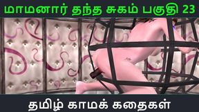 Tamil Anime Seductress Tempts Man for Passionate Encounter