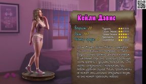 All sex scenes from the game - Treasure of Nadia, part 3