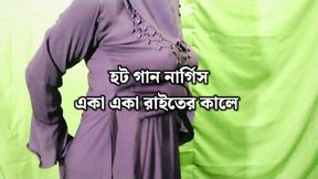 Bangla Desi Hot bhabhi