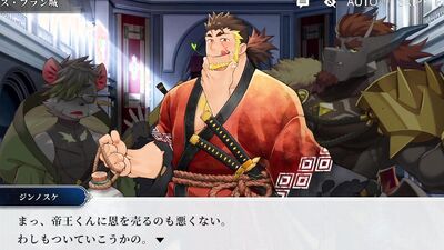 furry social game Anothereidos [Stories 50 to 53]