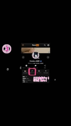 【囁きASMR】ラムちゃんコスプレをしてテレビ電話相互オナニー【ロールプレイ】潮吹き むっちり 巨乳 色白 うる星やつら アニメ Japanese Asian POV