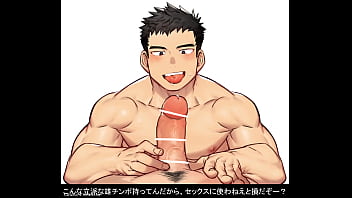 BARA CUTE GUY