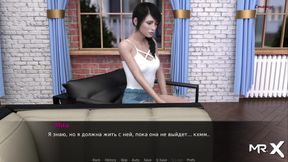 Pine Falls - Passionate First Kiss # 41