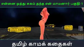 Tamil Seductress Tempts Innocent Teen Into Wild Hentai Tryst