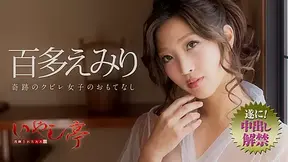 Emiri Momota Luxury Adult Healing Spa: Strong Abdom - Caribbeancom