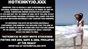 Hotkinkyjo in tight white stockings &mdash;  beach butt&#x1F351;-fucking and fistings