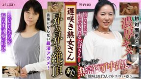 KRS049 Mr. Late Blooming MILF. Don&#039;t you want to see them? The very erotic appearance of a plain old lady 11