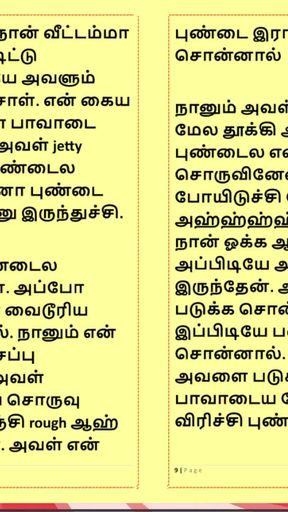 Unforgettable moment from "amil Kama Kathai: Sex with the Woman Who Showed Me the Way - Part 9 - A Tamil Sex Story"