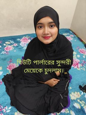 Outdor Video.i Met a Girl in an Auto and Took Her Home to Work at a Beauty Parlor and Fucked Her.