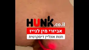 Israels First Time: Steamy Amateur Anal Adventures with Buttplug Thrills – AmateurGay 18+