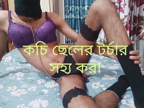 Bangladeshi Crossdresser Femboy  Undress and Self Torture