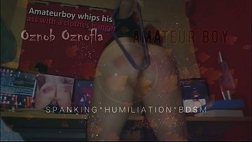 Amateurboy Whips His Ass with a Clothes Hanger