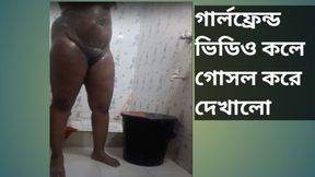 girl friend take shower &amp; everything show live at video call  garl phrend nahaatee hai aur sab kuchh veediyo kol par