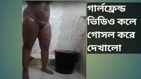 girl friend take shower &amp; everything show live at video call  garl phrend nahaatee hai aur sab kuchh veediyo kol par