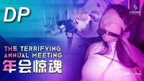 Customer Customization: "The Horror of the Annual Meeting" (Chinese Model)