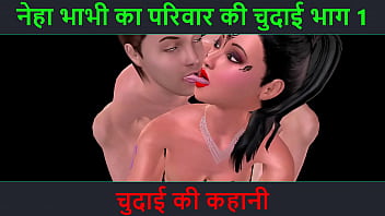 Hindi Audio Sex Story - Chudai ki kahani - Neha Bhabhi&#039_s Sex adventure Part - 1