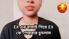 Fucking my EX girlfriend for last time