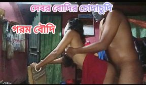 When elder brother was not at home, BHA b hi gave me a chance to fuc k. Desi village bh abhi