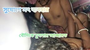 When elder brother was not at home, BHA b hi gave me a chance to fuc k. Desi village bh abhi