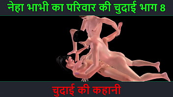 Hindi Audio Sex Story - Chudai ki kahani - Neha Bhabhi&#039_s Sex adventure Part - 8