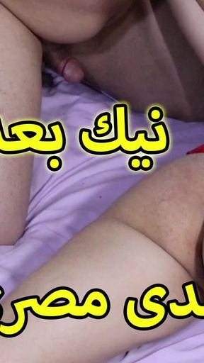 sex hot free egypt girlfrinds   Clip 1