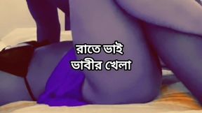 Bangladeshi big ass beautiful mature hot sexy bhabi missionary hard fuck with her hasband at midnight in bedroom