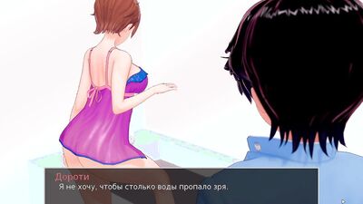 Complete Gameplay - HS Tutor, Part 11