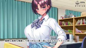 The True Nature of Akira Himeno, the Tomboyish Track Star, My Very Own Perverted Princess - the Motion Anime