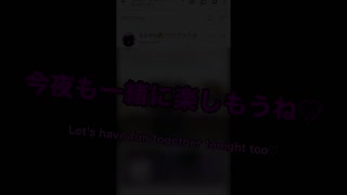 お昼寝中の彼女をこっそり夜這いして大量ぶっかけ顔射しちゃいました。 Japanese Amateur Facial Bukkake Cumshot Girlfreind POV