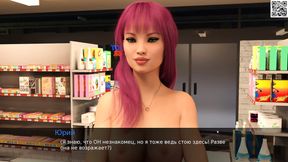 All Sex Scenes from the Game - Summer with Mia 1, Part 1