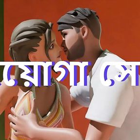 jogging sex in bed room new couple. dirty sex bangla cartoon video.