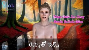 Telugu Audio Sex Story - Sex with Reshma