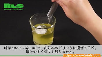 【アダルトグッズNLS】ミ・ダ・ラ＜紹介動画＞