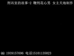 Merciless chinese femdom