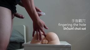 Learning Mandarin in Bed Lesson 4 - Be a Top