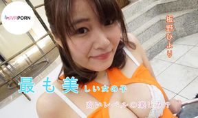Japanese Nurse Show Her Love to You