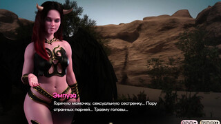 Finish Gameplay - Symphony of the Serpent, Part four
