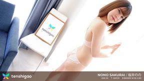 Nono Sakurai is our hostess club babe