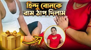 Indian Step Sister Tied Rakhi on Raksha Bandhan - Step Brother Gave Hardcore Full Night