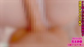 ASMR: Curvy Japanese girl with huge boobs doing solo masturbation