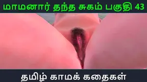 Maamanaar Succumbs to Forbidden Tamil Lust in Steamy Hentai Tryst