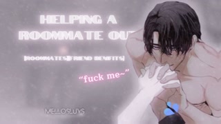 Roommates moans for you~! [M4A] [roommates to Friends with benefits][vibrator]