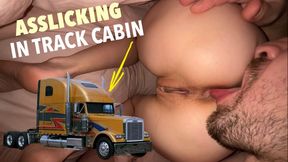 Why do girls cum fast from asslicking in a truck cabin under a blanket?