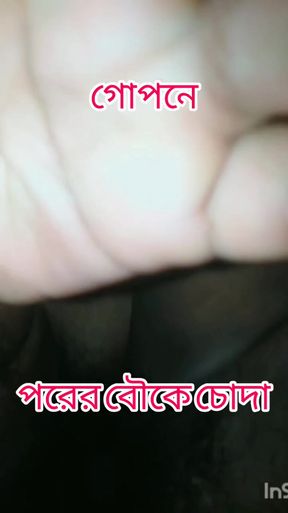Real Bangla Desi Romantic Couple Full HD Video Beautiful Bangla Couple Romantic Moments  HD