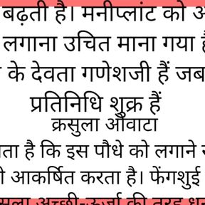 Story hindi