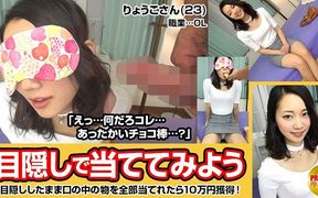 If She Can Guess All the Contents of Her Mouth While Blindfolded, She Wins a Prize! Ryoko (23)